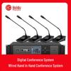 Huidu HD-8700 Series Professional Conference Microphone System (CN Version)