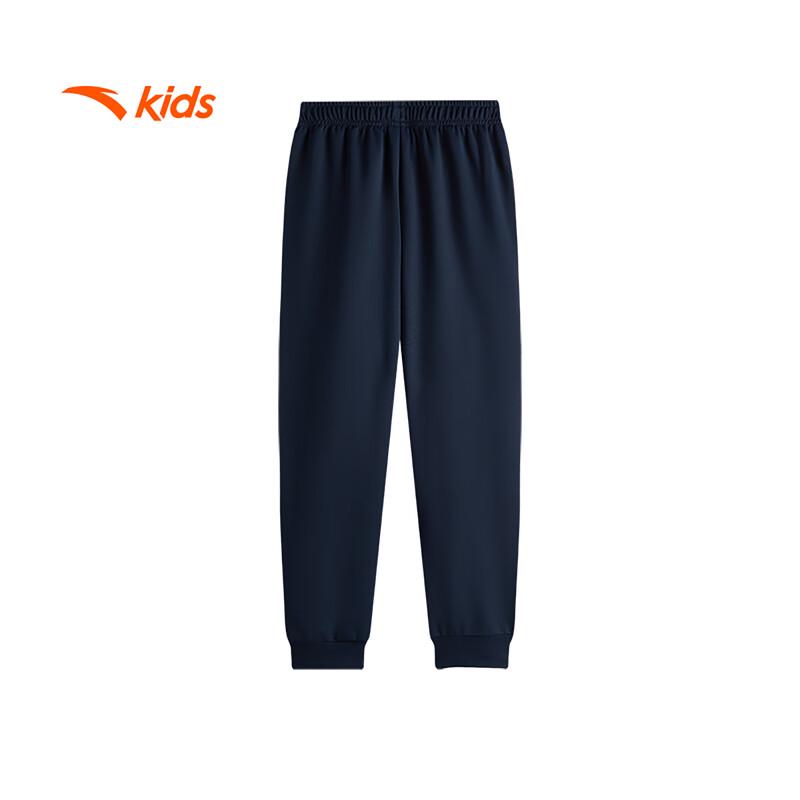 ANTA Kids Quick-Dry Knit Sports Pants