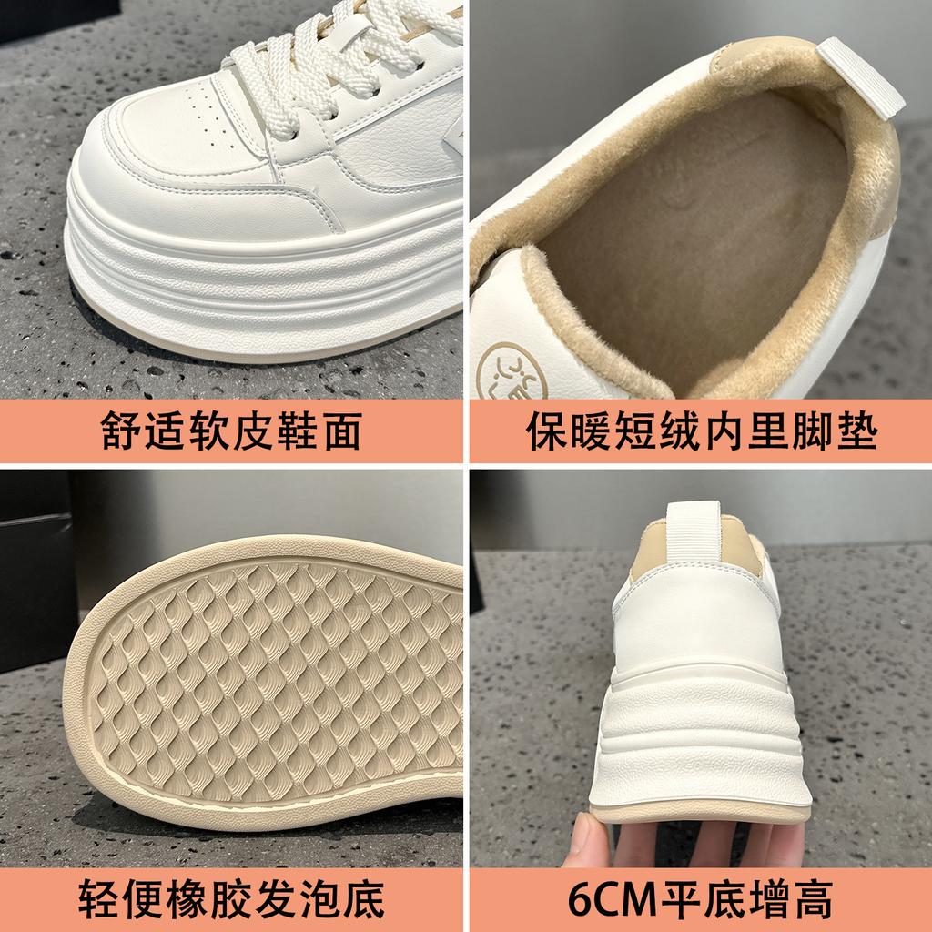 Platform White Shoes Women's New Winter Velvet Warm Fashion Versatile Height Increase Casual Bread Shoes Muffin Shoes