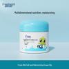 Frog Prince Fresh Milk Moisturizing Cream