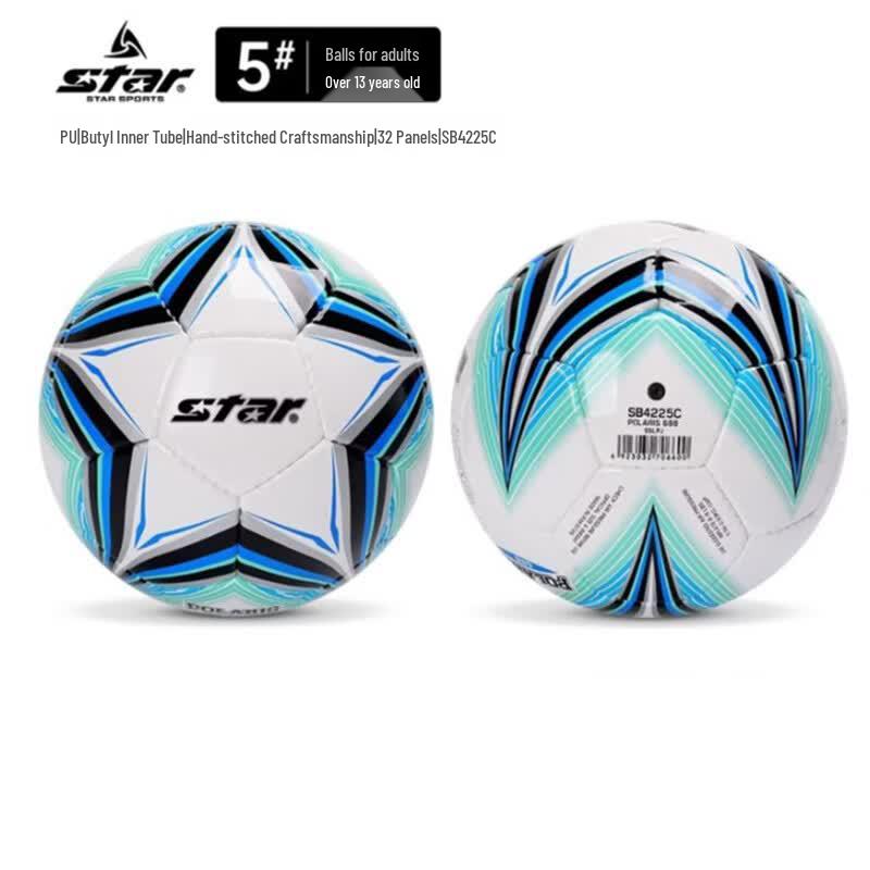 Star Standard Match Football