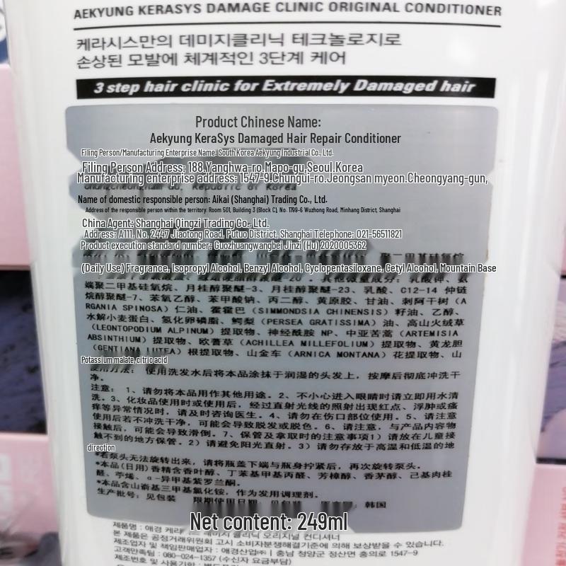 Aekyung Kerasys Damaged Hair Care Shampoo & Conditioner Gift Set