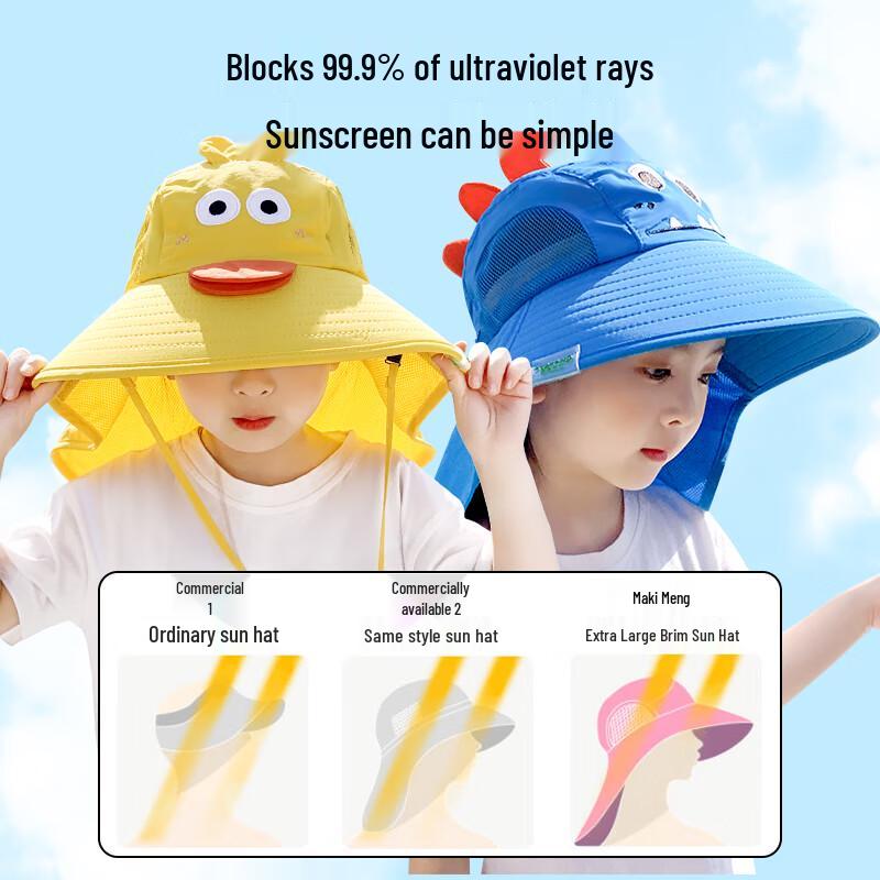 Mu Meng Kids' UV Protection Outdoor Sun Visor