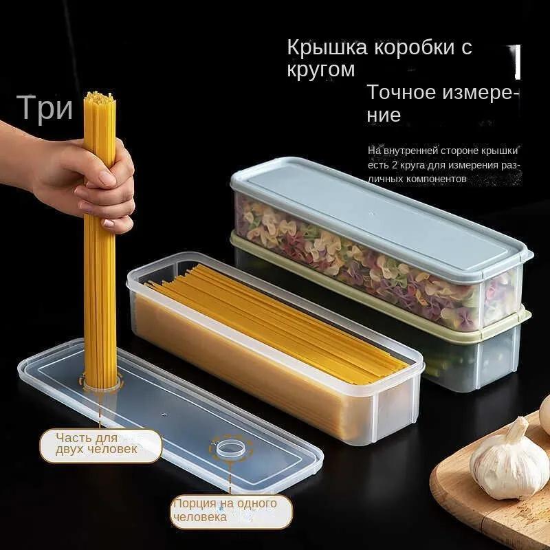 Контейнер для хранения в холодильнике для сохранения продуктов One Size 716₽