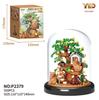 Children's Toys & Home Decor: Succulent & Flower Building Blocks