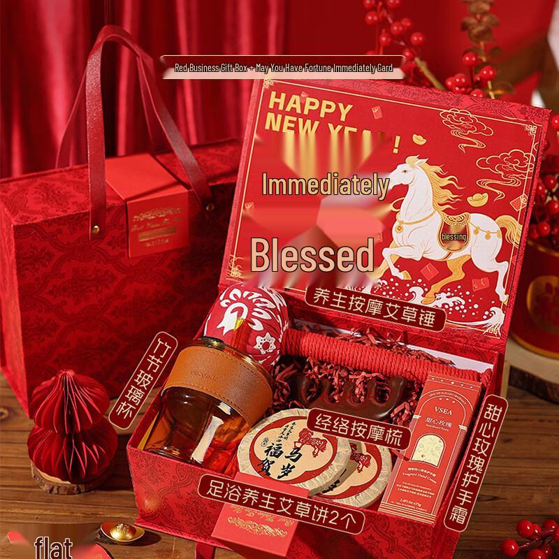 AQ Chinese New Year Gift Set with Insulated Straw Cup