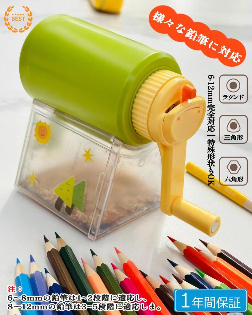 Deeli Manual Pencil Sharpener, Compatible with 6-12mm Large Diameter, 5 Levels of Adjustment, Wide Range of Uses, Large Size, Transparent Body Lead