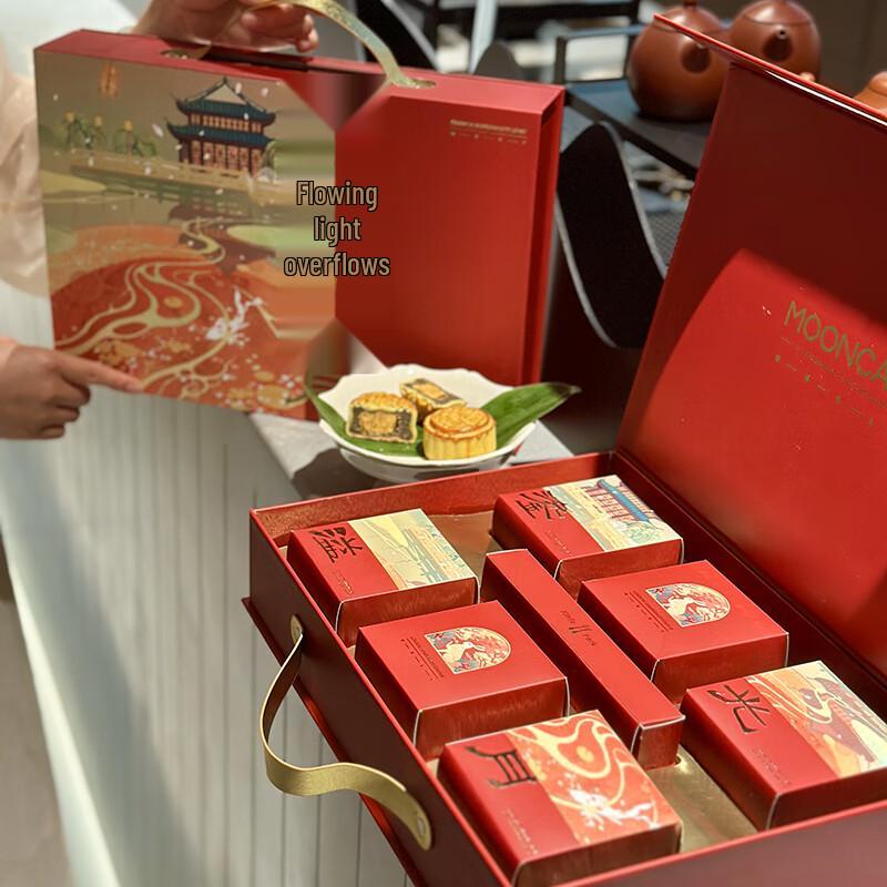 Zhaoran Mid-Autumn Mooncake Gift Box