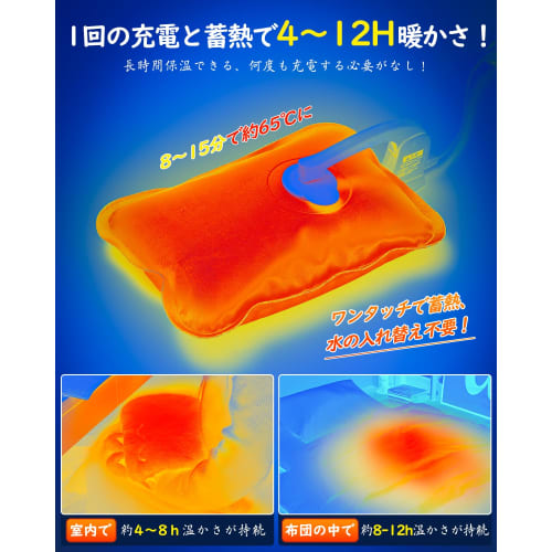 YUSIDO Rechargeable Electric Hot Water Bottle with Heat Storage, Keeps Warm for 4-12 Hours, Energy-Saving, Explosion-Proof, Overheating Protection, Fa