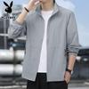 PLAYBOY Men's Summer Sun Protection Ice Silk Jacket