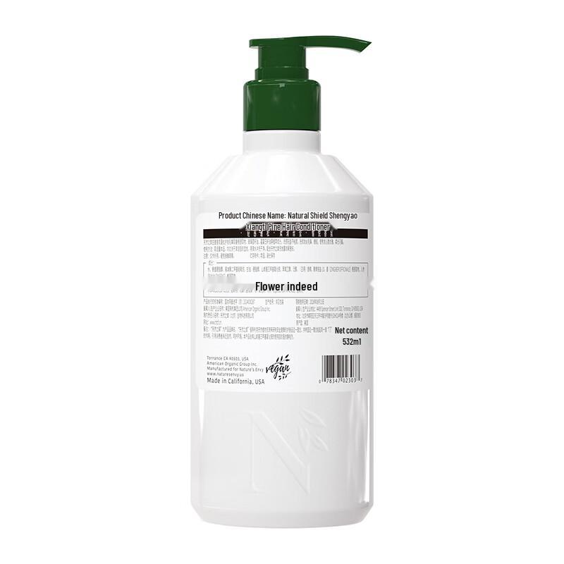 Desert Essence Ginger Scented Volumizing Conditioner