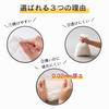 NIOGUARD NioGuard 100 Count of 200 Made In Garbage Bags for Food Nursing and Disaster and Small, (White / 2-pack Count) Japan, Odor-proof Waste,