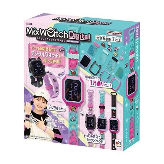 Megahouse MixWatchDigital Sporty Model Ages 6 and up