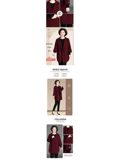 Mom's 2022 Autumn Wool Coat: Elegant Wide-Cut Trench for Middle-Aged and Elderly Women