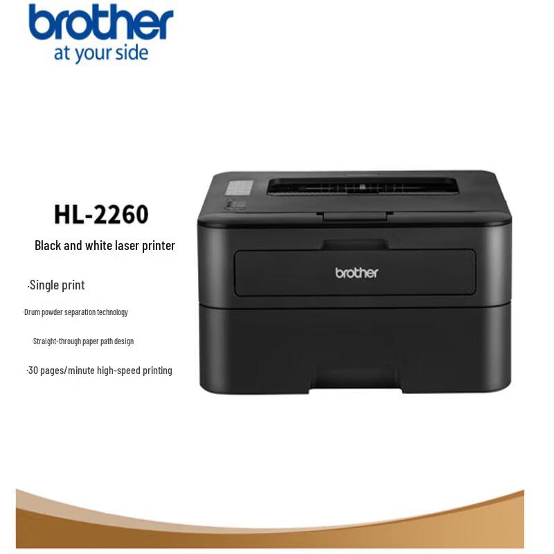 

Brother HL-2260 Black and White Laser Printer CN plug (adapter included)