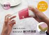 Ohe Kitchen Sponge 10-Pack Yellow Pink Polyurethane Foam Antibacterial Thin Large Dish Washing Sponges Made in Japan 14.5cm