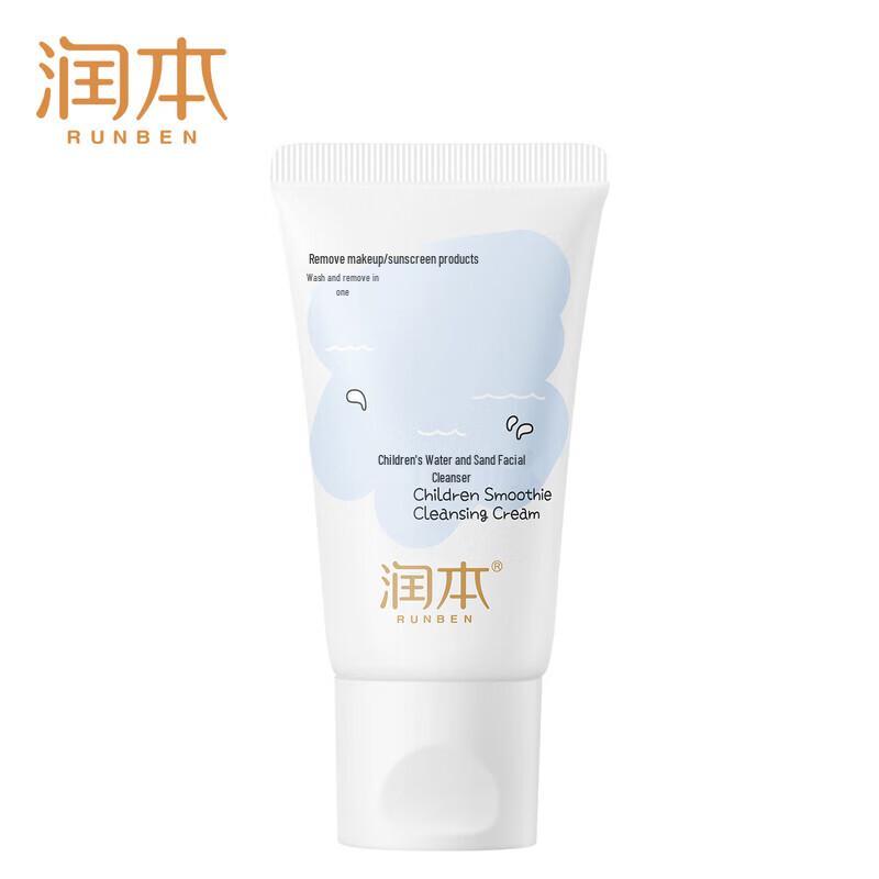 

RUNBEN Children s Ice Cream Cleansing Cream