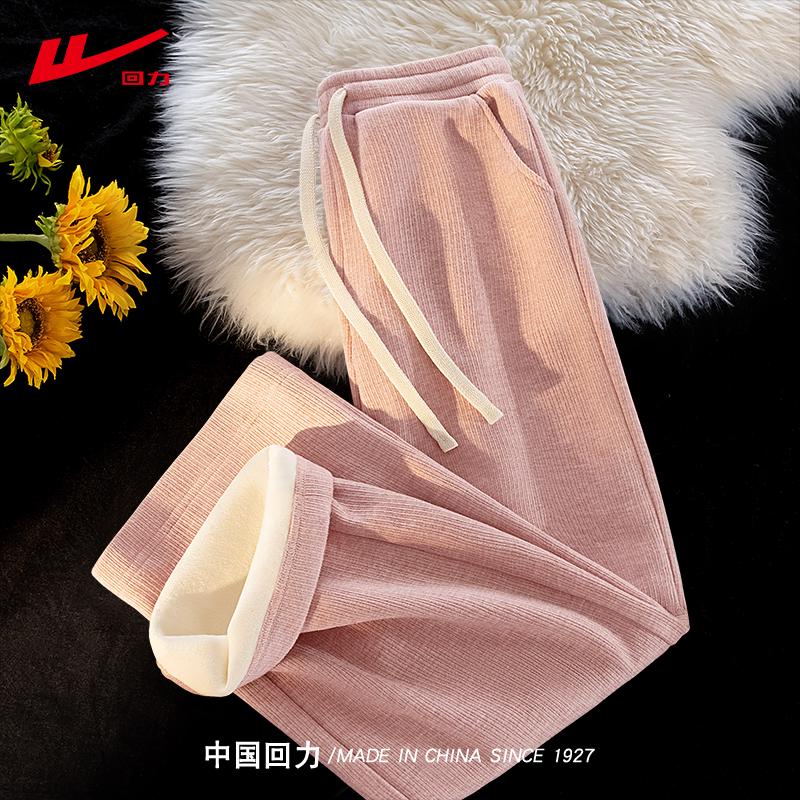 Warrior Women's Plush Wide-Leg Warm Pants