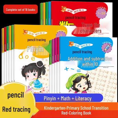 Kindergarten To Primary Transition: Chinese Pinyin, Numbers, Characters & Math Practice Book