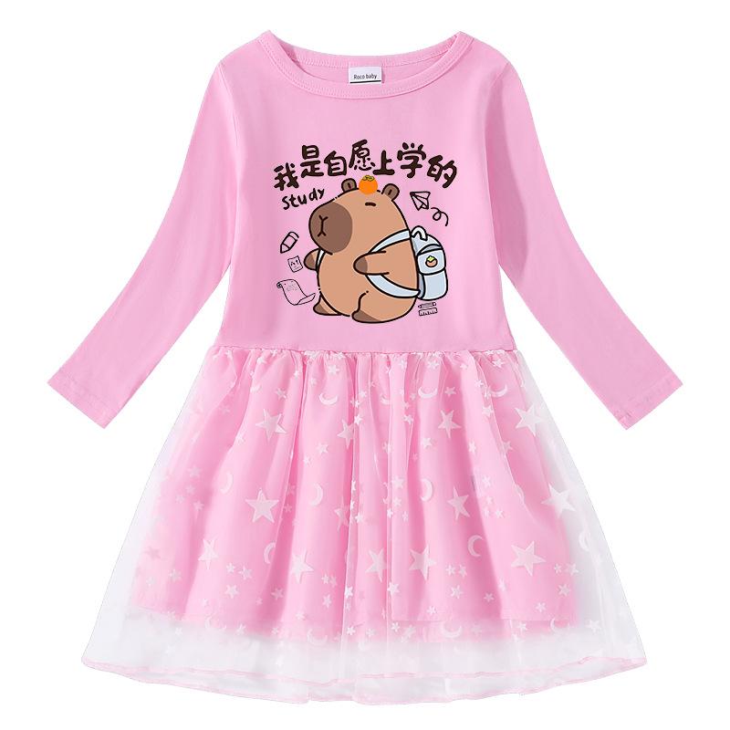 Korean Style Sparkling Rainbow Star Princess Dress for Girls - Short Sleeve Summer & Long Sleeve Spring/Autumn Styles Available