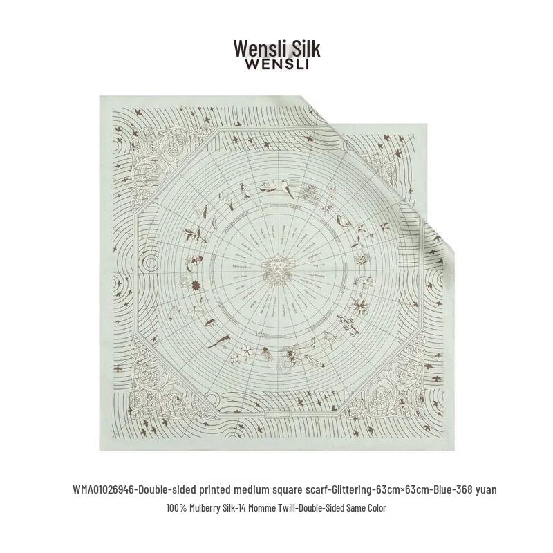 

Wanshili Double-Sided Mulberry Silk Square Scarf