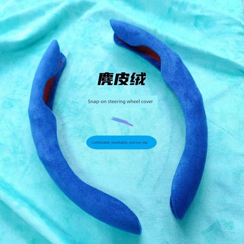 Ultra-Thin Special-Shaped Car Steering Wheel Cover Made of Suede, Anti-Slip, Sweat-Absorbent, Suitable for All Seasons | S-Level Comfort Feel