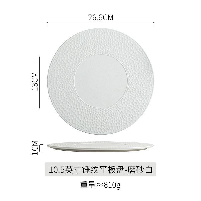 

Circular Ceramic Flat Plate Western Style Steak Plate Dining Plates Pasta Dish Sashimi Plates Dessert Bowl Fruit Dish Salad Bowl
