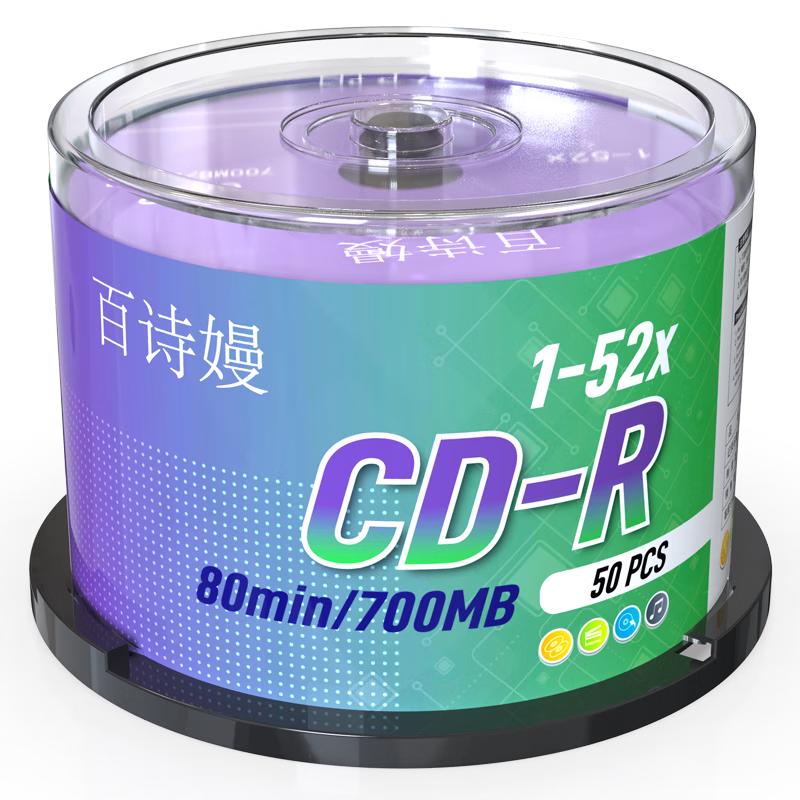 Baisiman CD-R Пустые записываемые диски