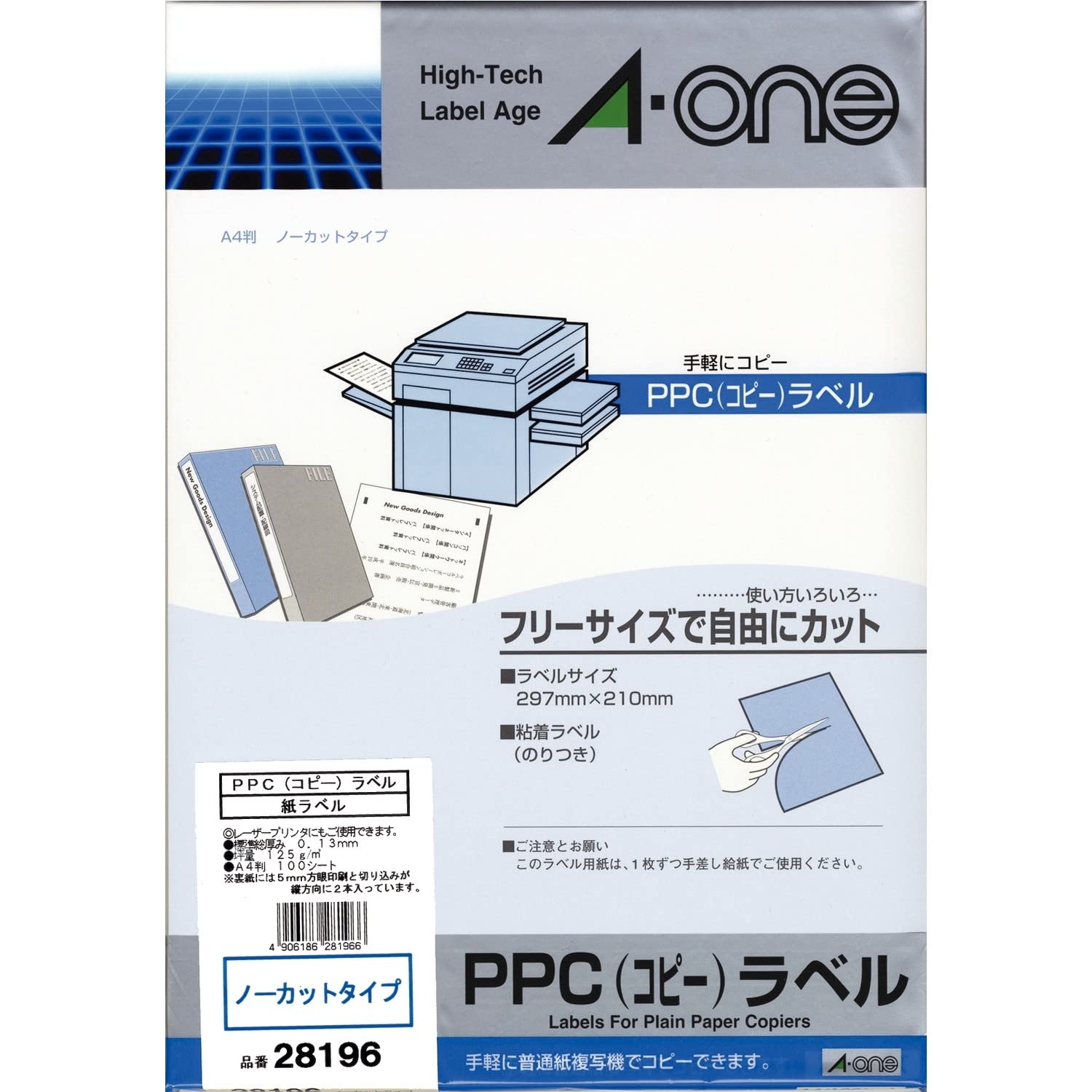 

Copy Label A4 Uncut 100 Sheets 28196 A-One