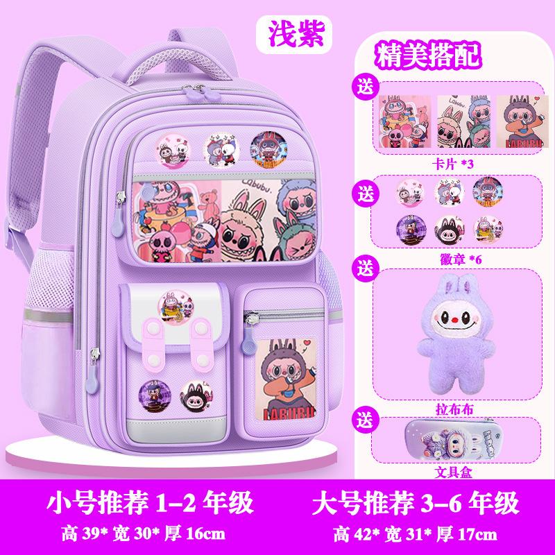 New primary school schoolbag to reduce the burden and protect the spine - grade girls and children's lightweight large-capacity backpack