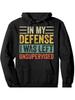 Unisex Hoodie, My Defense: I Was Unsupervised at the Time. Trendy Cotton Hooded Sweatshirt, Street Style Sweatshirt, Crew Neck Sweatshirt, Super Soft,