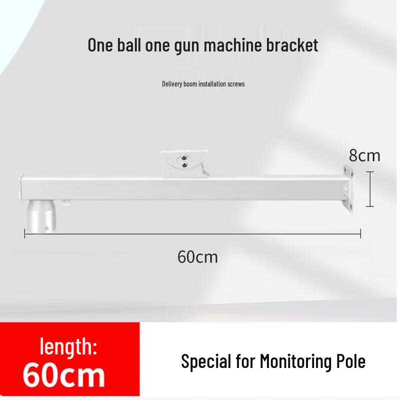 Surveillance Camera Mounting Pole Cross Arm 0.6m