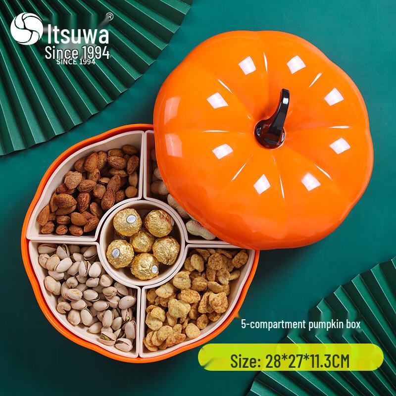 Pumpkin Shaped Divided Snack & Candy Box