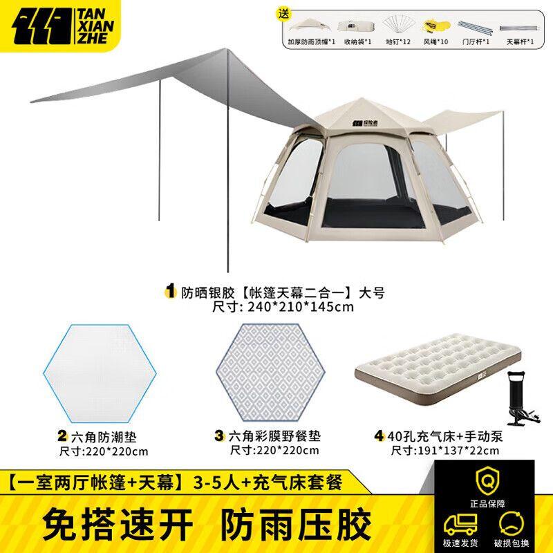 Explorer Hexagonal Automatic Camping Tent