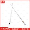 Yushuo Emergency Tent Repair Poles