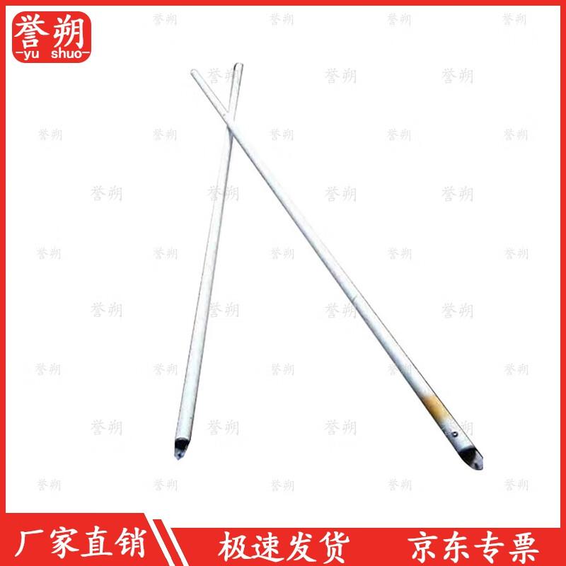 Yushuo Emergency Tent Repair Poles