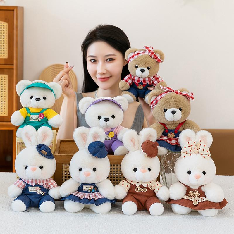 Plush Bunny Toy Gift For Couples With Short Plush Material And Cartoon Design