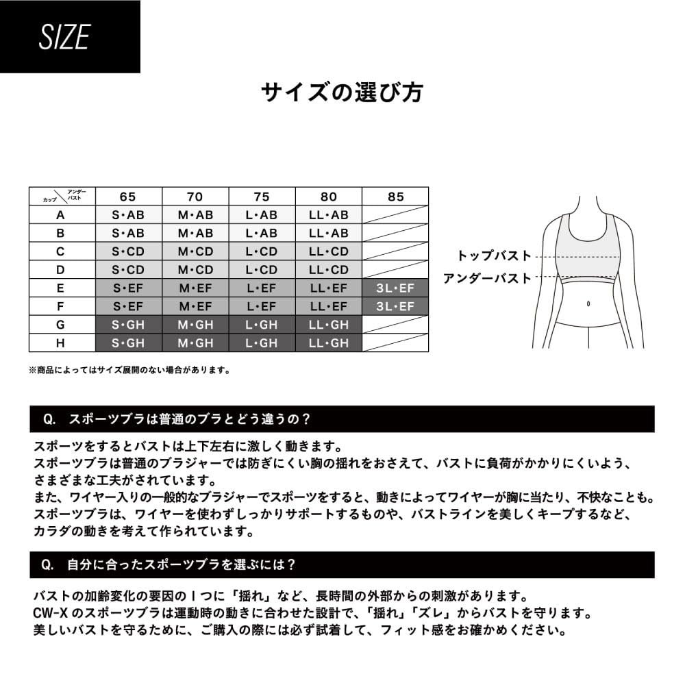 Wacoal CWX Sports Marathon Sizes BL Bra, 5-Way Support, Cross-Back Style, Sweat-Wicking, Quick-Drying, Wireless, Style, HTY128, Women's, CD/L