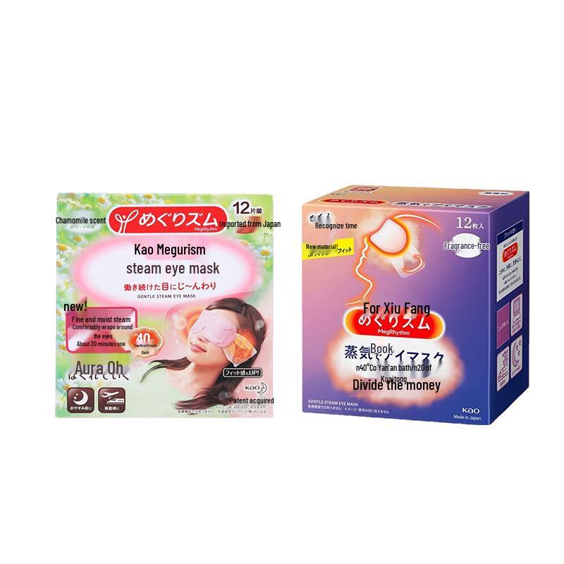

Kao MegRhythm Steam Eye Mask 24-Piece Variety Pack