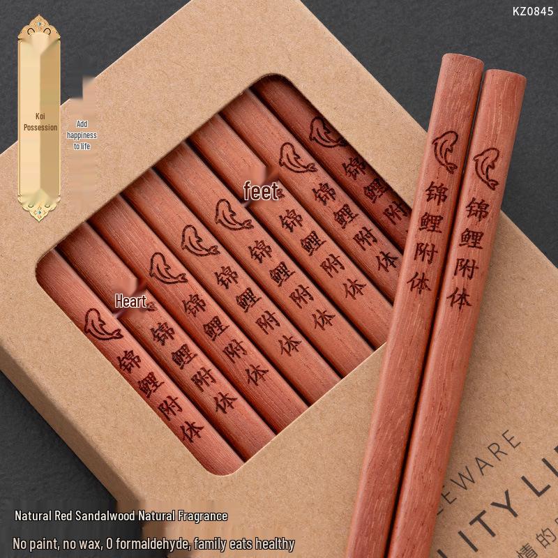 Red Sandalwood Chopsticks - Set of 10 Solid Wood, No Paint/Wax, Antibacterial, Anti-mildew, Engraved Logo, Ideal for Home Use