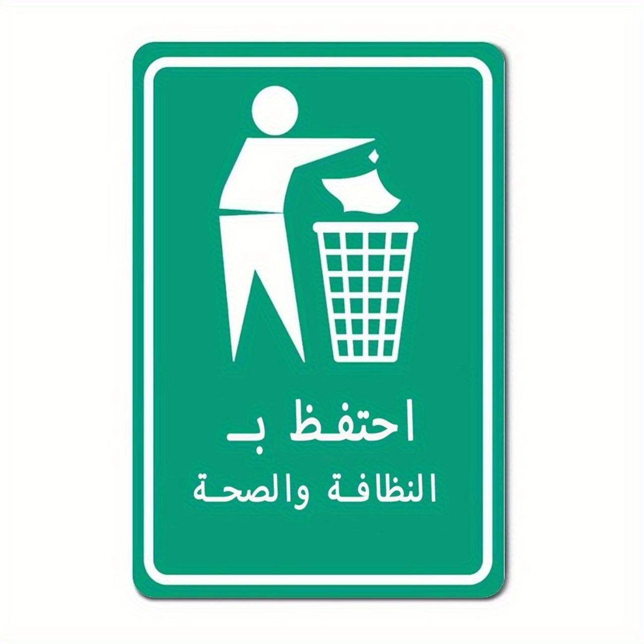 

Custom Please Do Not Litter Sign Outdoor Metal Tin Plate for Fence Yard Garden Lawn Decorative Plaque чорний