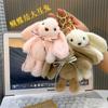 Cute Long-eared Rabbit Plush Keychain Pendant Set