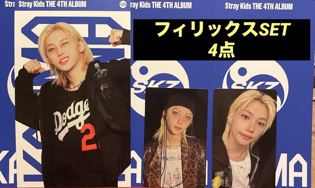 

[USED] KARMA Felix SET HMV Trading Card & Flyer