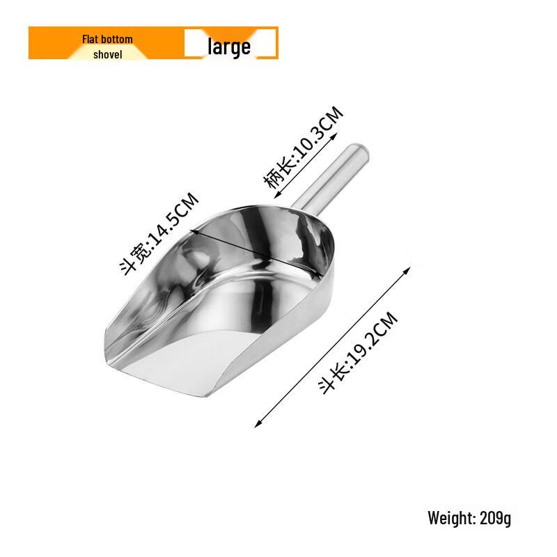 

Stainless Steel Flat Bottom Duckbill Food Scoop