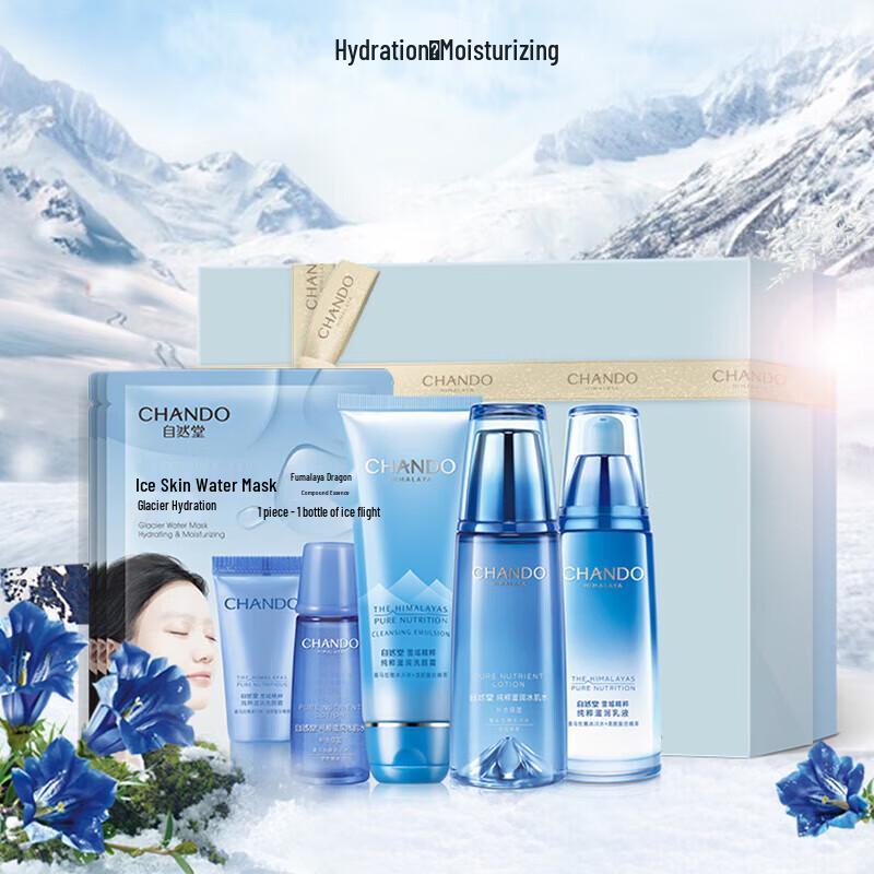 

CHANDO Snow Region Essence Hydrating 3-Piece Skincare Set