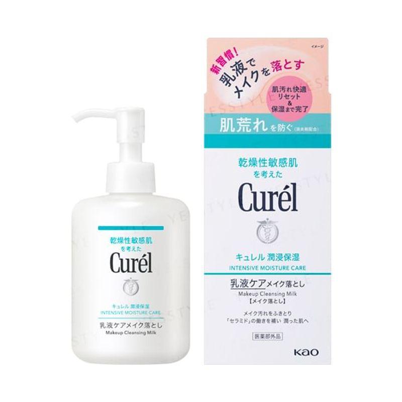 Kao - Curel Intensive Moisture Care Makeup Cleansing Milk
