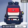 Neue Wasserdichte Kinder Schultaschen Für Jungen Mädchen Kinder Rucksack Orthopädischer Rucksack Schultasche Grundschul Rucksack Mochila