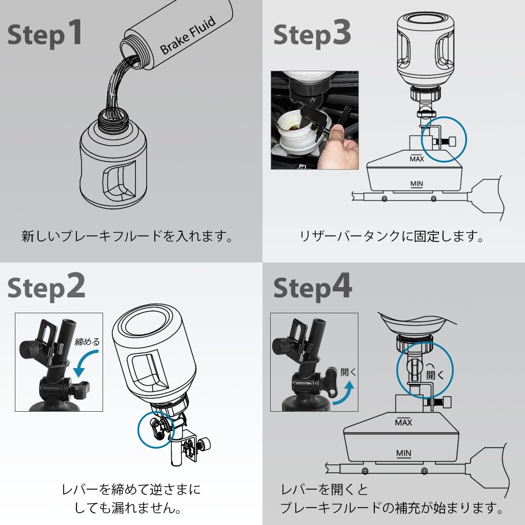 Ryosho FIRSTINFO TOOLS 1000mL Brake Fluid Refill Kit for Brake Fluid Change