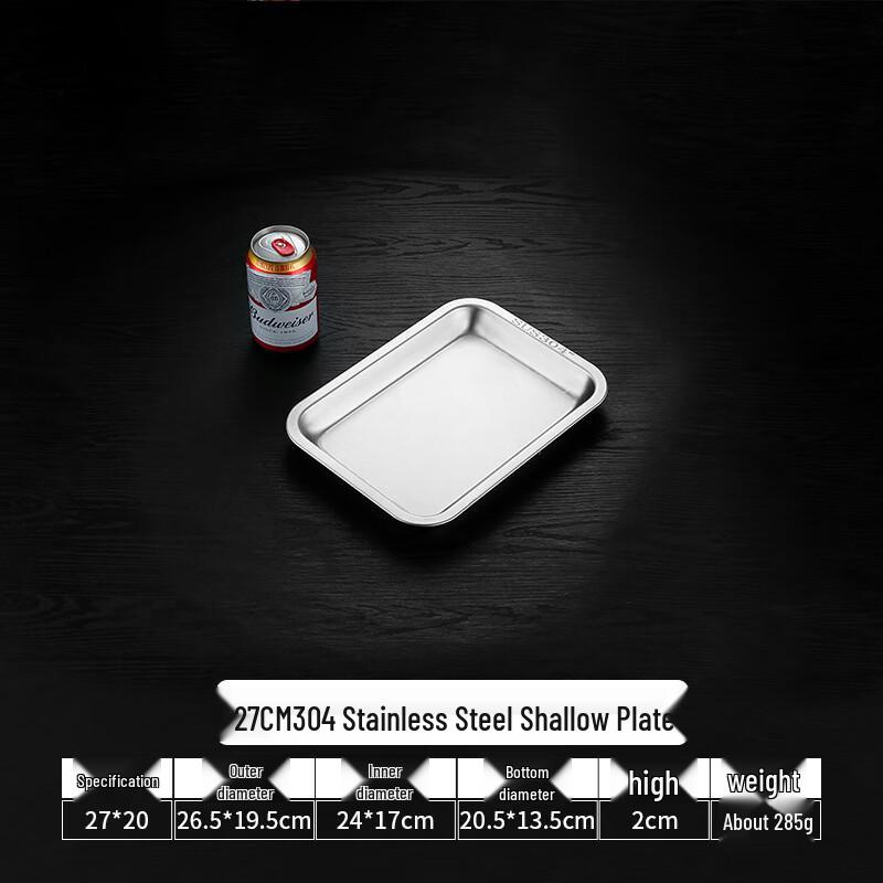 Xihe Stainless Steel Square Baking Tray