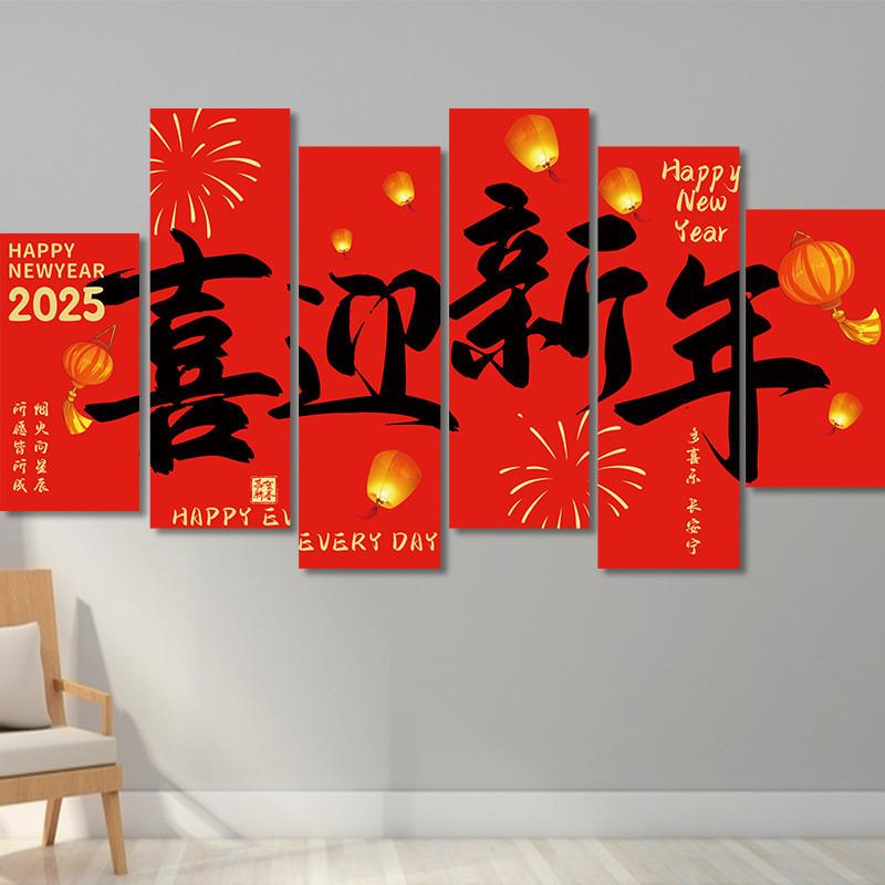Festive Foam New Year Decoration Backdrop Perfect For Spring Festival And Decor Home
